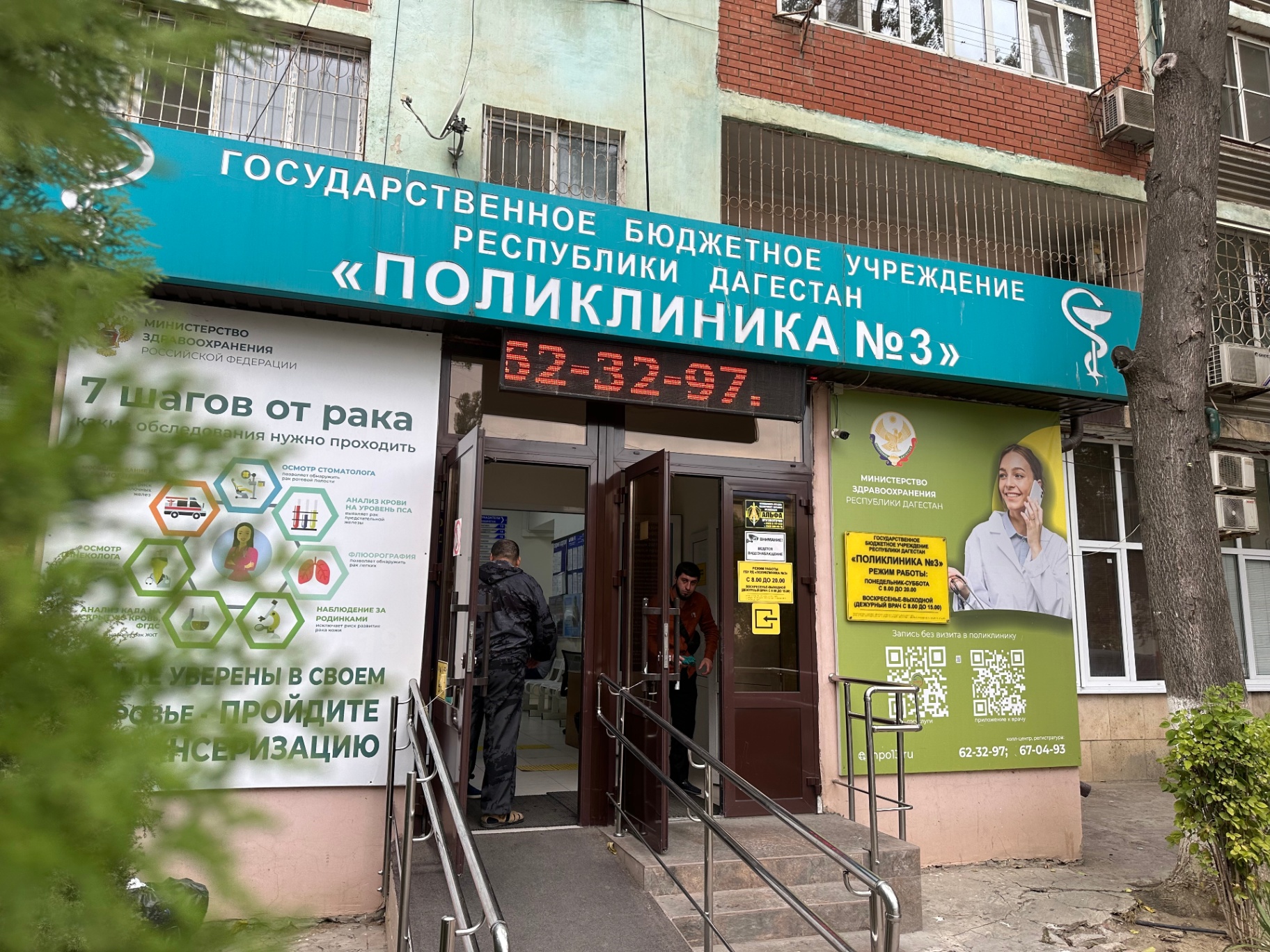 Здоровье — в приоритете: сотрудники Миннаца Дагестана прошли диспансеризацию